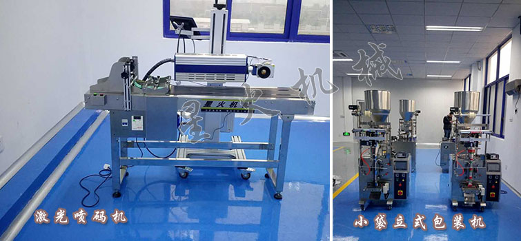 購(gòu)買星火配套設(shè)備