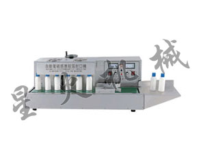 臺式自動(dòng)鋁箔封口機(jī)