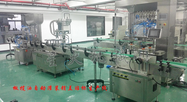 橄欖油自動灌裝鎖蓋貼標(biāo)生產(chǎn)線，橄欖油灌裝生產(chǎn)線