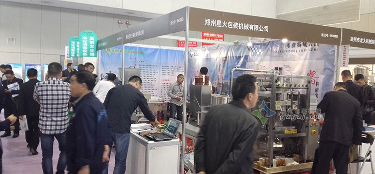 星火參加展會(huì)