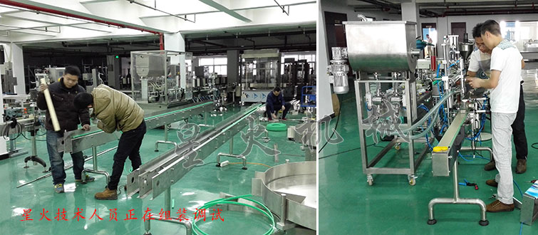 全自動醬料灌裝生產(chǎn)線，大顆粒醬料灌裝生產(chǎn)線