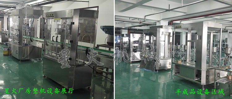 消防粉灌裝生產(chǎn)線，全自動(dòng)粉末灌裝生產(chǎn)線