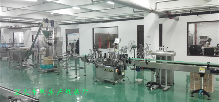 消防粉灌裝生產(chǎn)線，全自動粉末灌裝生產(chǎn)線