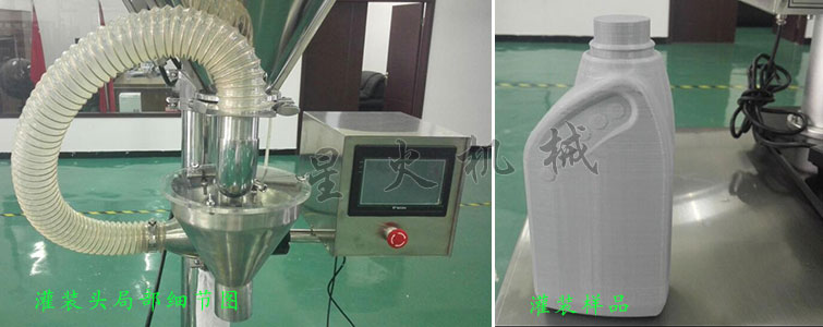 消防粉灌裝生產(chǎn)線，全自動粉末灌裝生產(chǎn)線